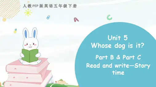 人教PEP版英语五年级下册《Unit 5 Part B 第三课时》教学课件