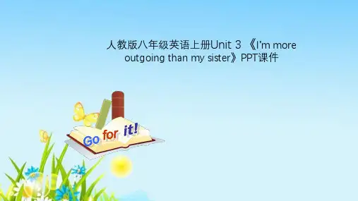 人教版八年级英语上册Unit 3 《I’m more outgoing than my sister