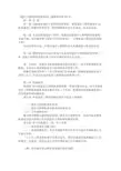 造价工程师注册管理办法(建设部令第150号)注册