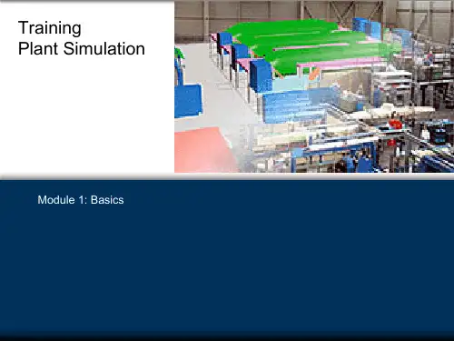 plant教材simulation基础培训课程(中文)