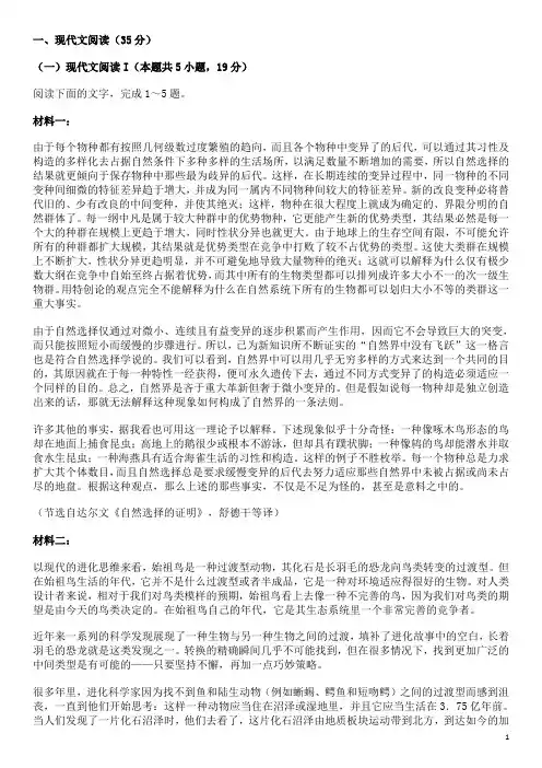 广东省惠州市2025届高三第一次调研考试语文试题及答案