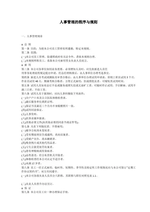 2017年11月浙江省普通高校招生选考科目考试思想政治试题.doc