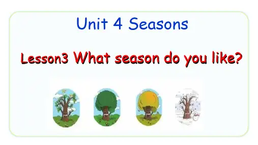 鲁科版英语四年级上册Unit4 Lesson3 What season do you like？课件
