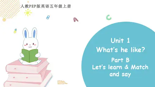 小学英语人教PEP版五年级上册 Unit 1 (课件)