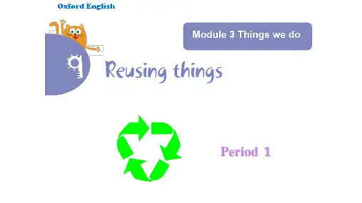 小学英语6年级unit 9 Reusing things(课件)