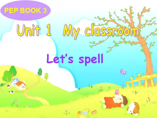 人教(PEP)四年级上册英语Unit 1 My classroom课件