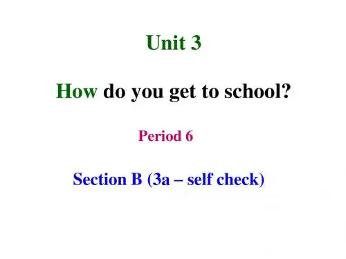 人教课标版七年级下册英语 Unit3Section B2 3a-Self check(共17张PPT)