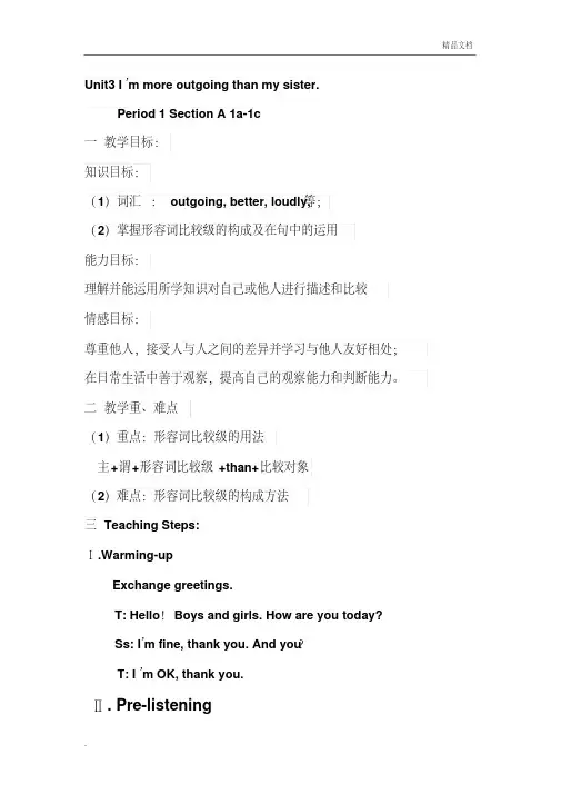 人教版新目标英语八年级上Unit3SectionA1a-1c教学设计