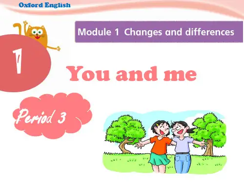 六年级英语下册课件-Module 1 Unit 1 You and me(1)-牛津上海版