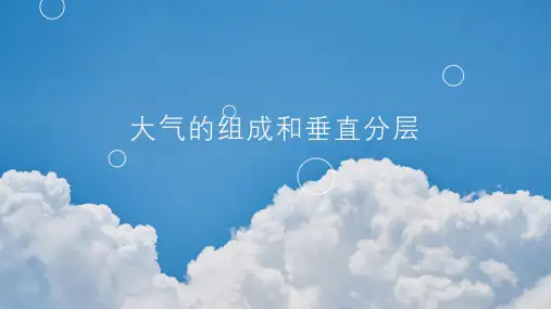 高中地理中图版(2019)必修一2