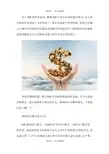 债权转让模式是什么？有哪些模式？