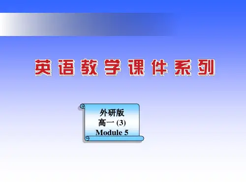 外研版高中英语必修三Module 5 Grammar