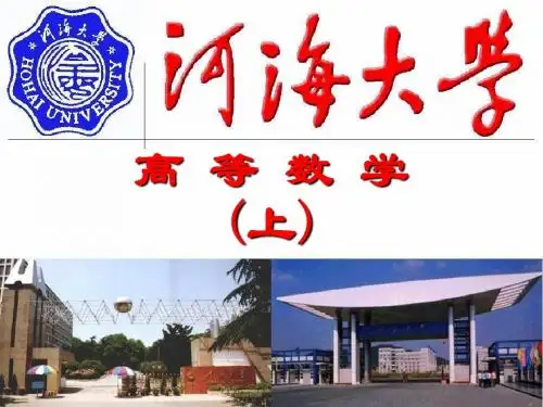 3复合函数的求导法则,反函数的求导法则