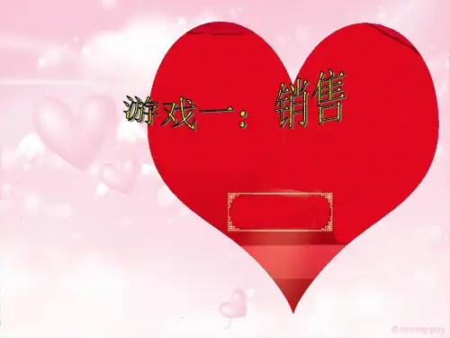 七年级科学上册 2.4《常见的动物》课件1浙教级上册自然科学课件