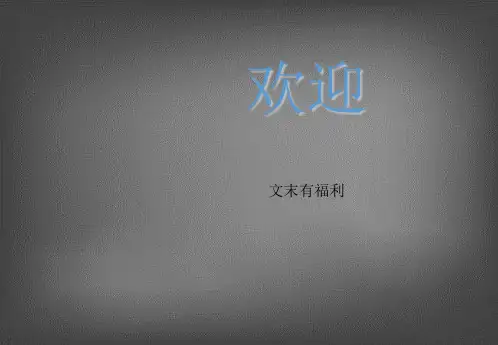 5-辛普森3挡和四档齿轮机构309