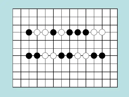 三年级上册数学课件-6.2 整理与提高(解决问题)▏沪教版 (共14张PPT)