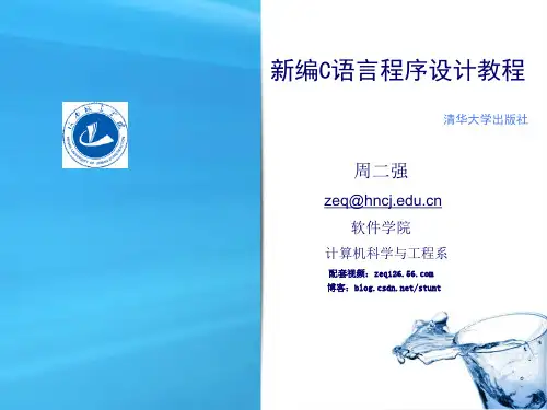 C19第10章 用户自定义数据类型