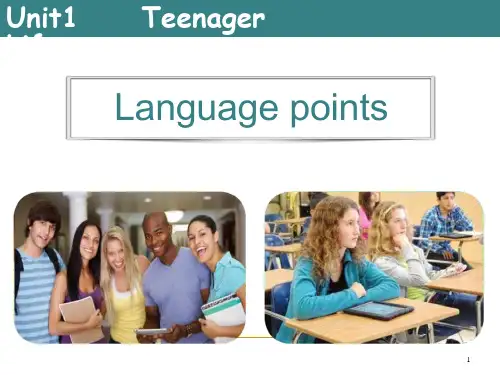 新人教必修一Unit-1-Teenage-life-知识点讲解高中英语课件