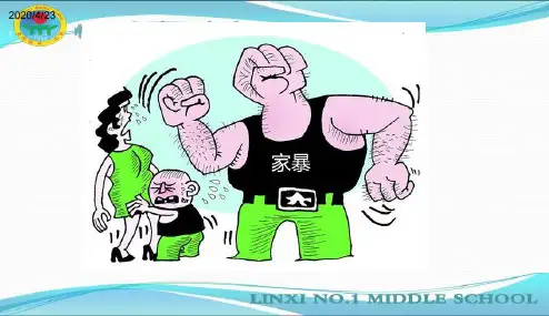 八上 善用法律  课件 (共44张PPT)