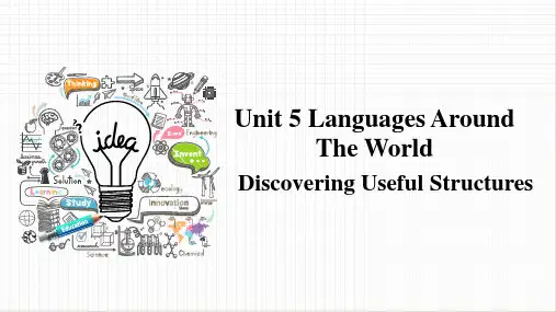 人教版(2019)必修 第一册Unit 5 Languages around the 课件(共31)
