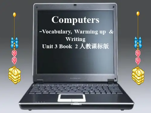 精品最新 高中英语人教版必修2 Unit 3 Computers 课件