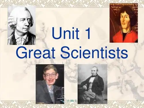 必修5_Unit_1_Great_scientists词汇讲解