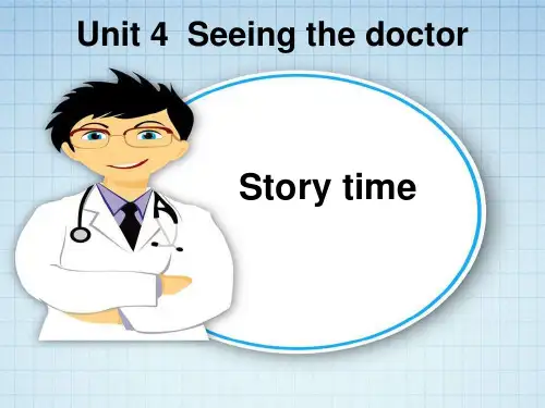 译林版英语五年级下册第四单元Storytime