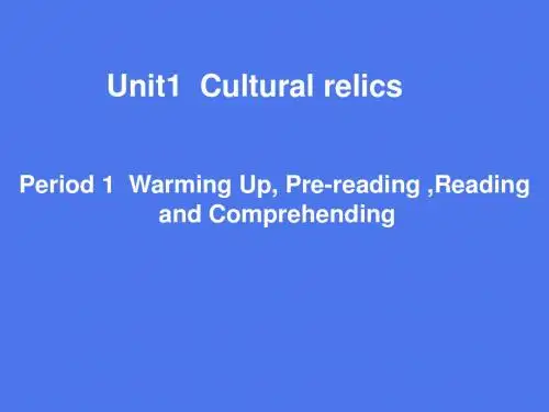 人教版 高中英语必修2 unit1 Cultural relics  Reading 名师公开课市级获奖课件 (29)