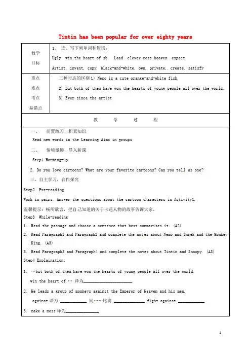 八年级英语下册Module5CartoonstoriesUnit2Tintinhasbeenpopularforovereightyyears教案1新版外研版2