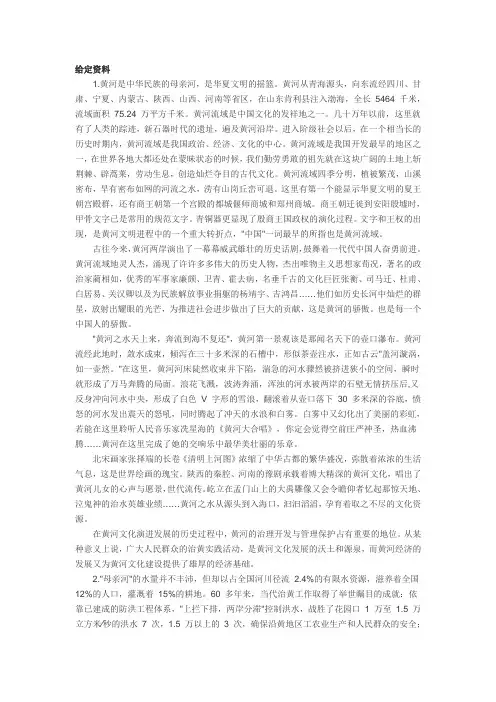 2011年国家公务员考试申论真题及答案解析(省部级)