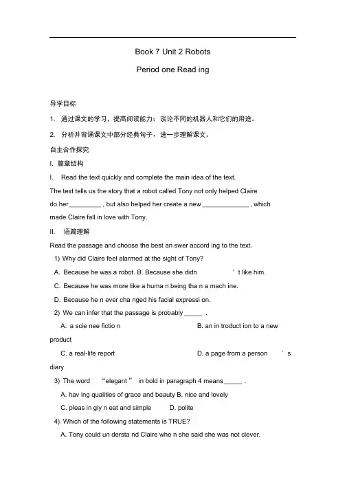 高中英语选修七：Unit2PeriodoneReading学案