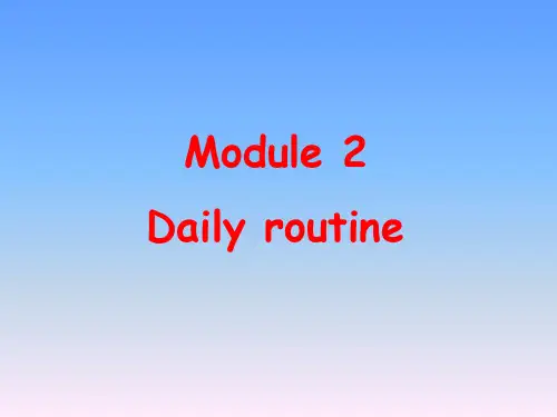 四年级下册英语课件-Module 2 Daily routine Unit 4 When do yo