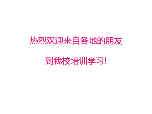 国外职业教育的经验与启示