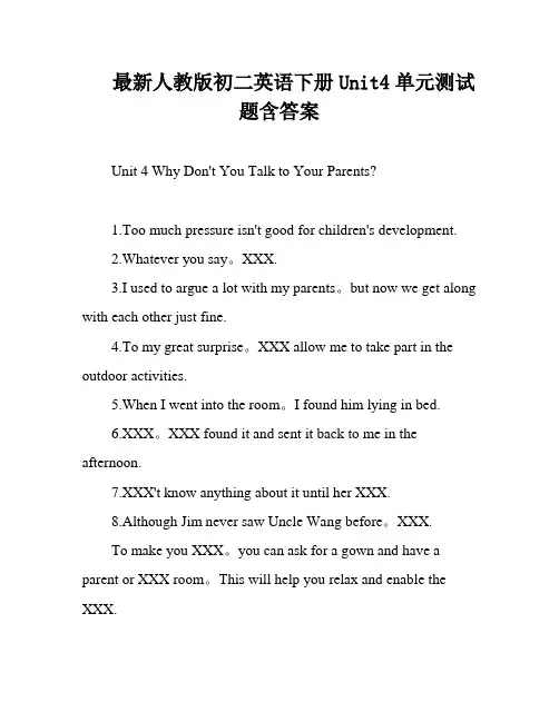 最新人教版初二英语下册Unit4单元测试题含答案