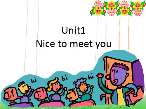 湘少版四年级英语上册Unit 1 Nice to meet you!课件