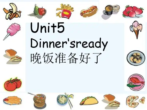 四年级英语上册第五单元课件