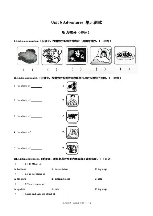 (外研社版(三年级起点))小学英语五下 Unit 6单元测试(含答案)