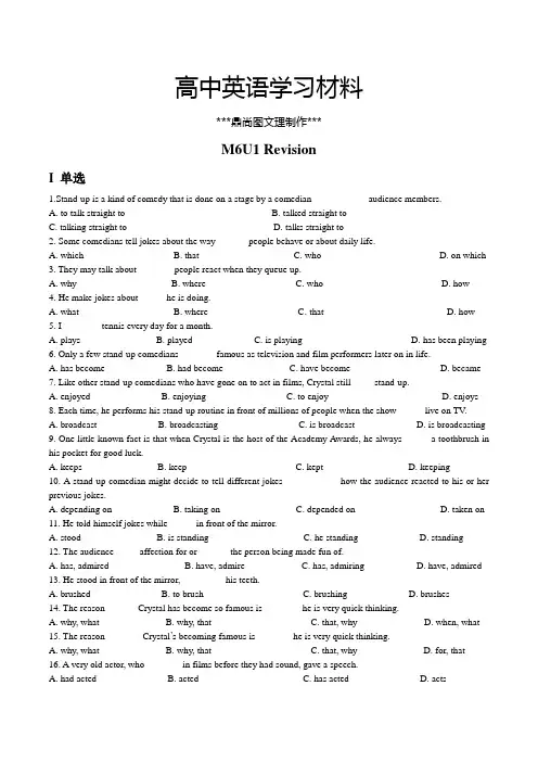 牛津译林版高中英语选修六M6U1 Revision.docx