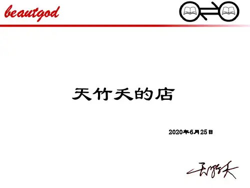 (电阻点焊基础)十二、焊接重保重要介绍