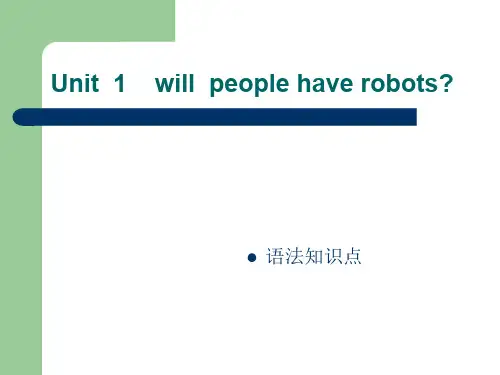 八下人教版英语第一单元语法讲解和练习 课件(共38张ppt)