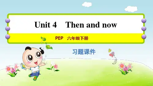 人教版PEP小学英语六年级下册第四单元Part B Let's learn习题课件