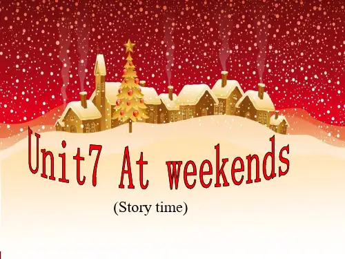 牛津译林版五年级上册英语(5A)Unit7 At weekends(第一课时)课件