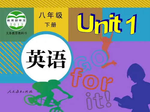 人教版八年级英语下册课件：unit1sectionb2