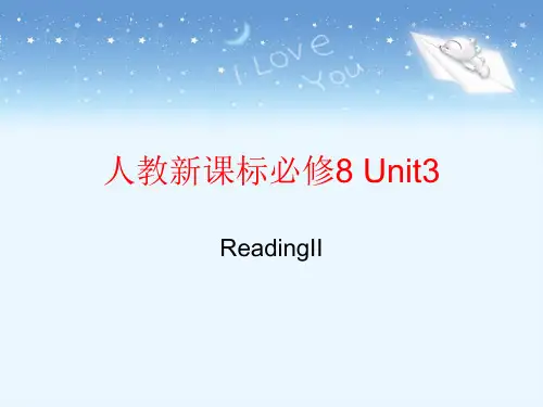 人教新课标版高二选修8 Unit3 Inventors and inventions-ReadingII ppt课件