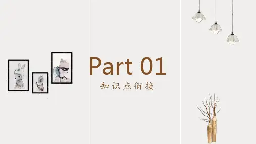 古诗词诵读《静女》课件26张+2022-2023学年统编版高中语文必修上册