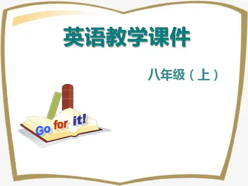 最新人教八年级上册英语Unit 1Where did you go on vacation Section B (1a-1e) 教学课件