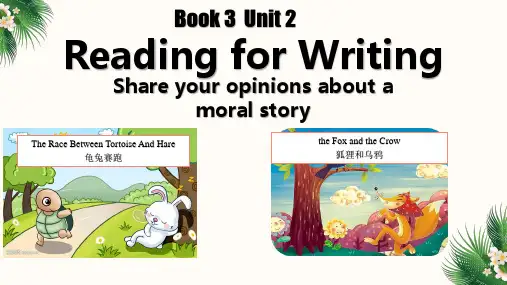 Unit+2+Reading+for+Writing高中英语人教版(2019)必修第三册