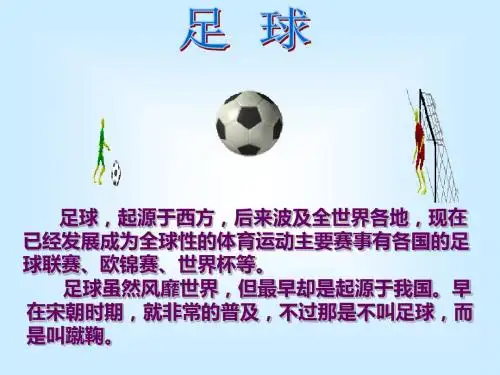 七下7、《第一千个球》