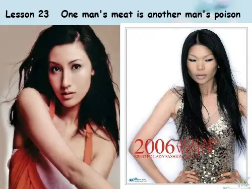 新东方新概念英语课件第三册Lesson 23.ppt