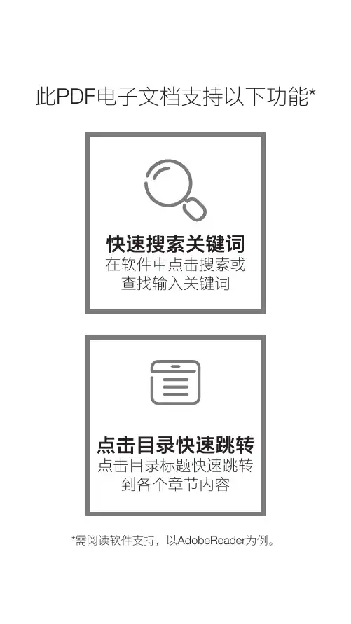 ZHIYUN SMOOTH-Q2 说明书